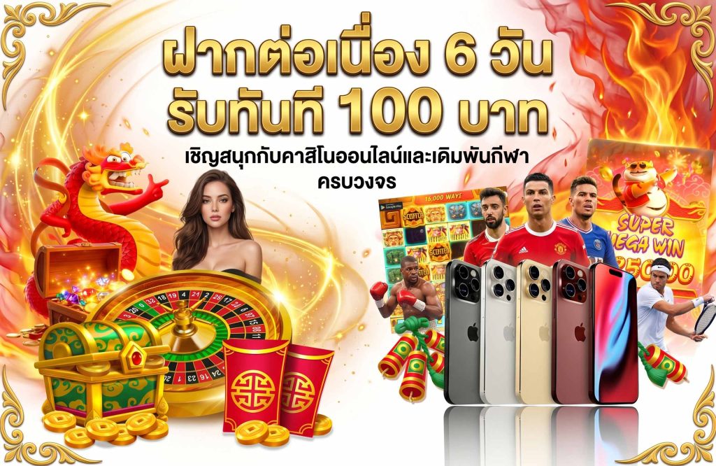 claw4 สล็อตเว็บตรง อันดับ 1 ของโลก